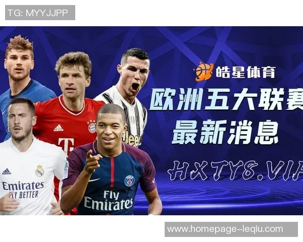 曼城与摩纳哥激战乐视直播精彩瞬间回顾与分析