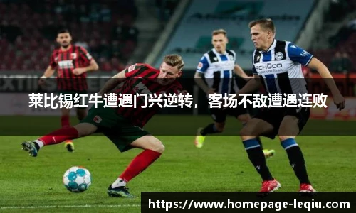 乐球体育