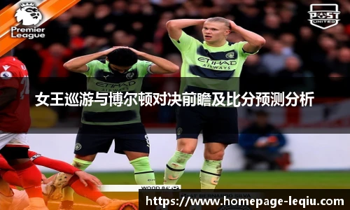 乐球体育直播间