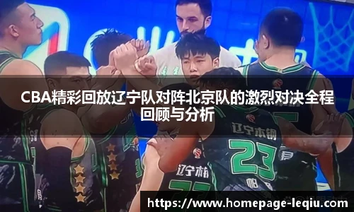 乐球体育