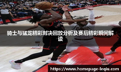 乐球直播