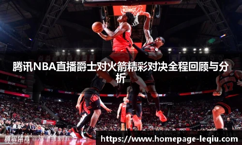 乐球体育