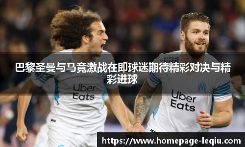 乐球体育直播间