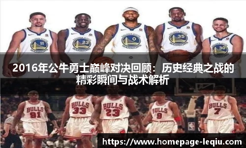 乐球体育直播
