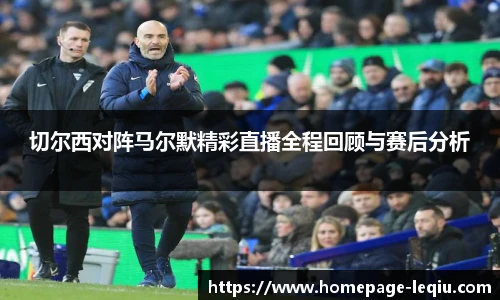 乐球体育