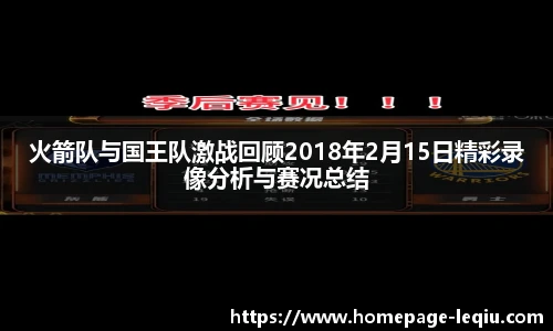 乐球体育直播