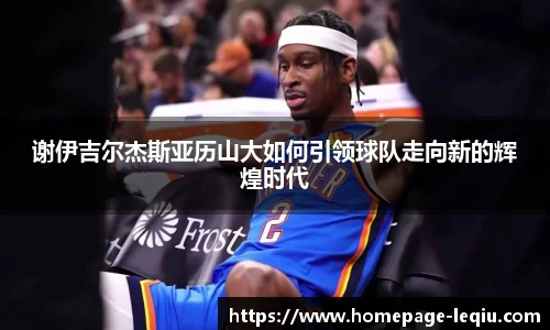 乐球体育直播间