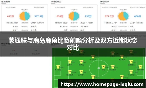 乐球体育直播间