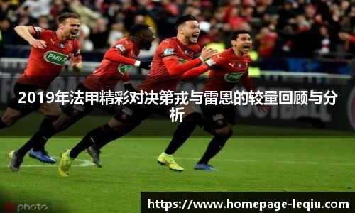 乐球体育