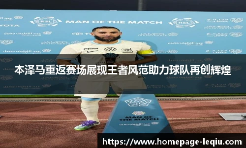 乐球体育直播间