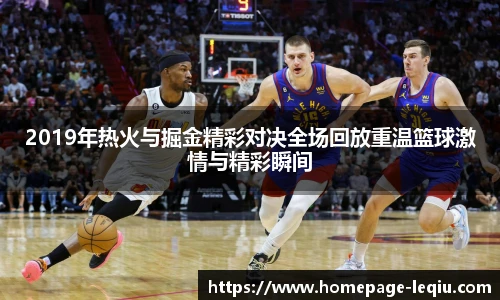 乐球体育直播