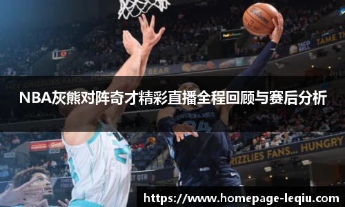 乐球体育直播间