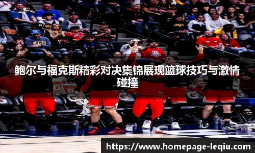 乐球体育