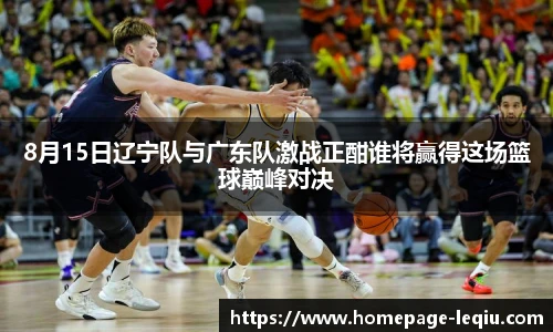 乐球体育