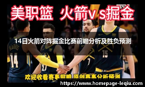 乐球体育直播间