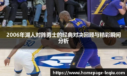 乐球体育直播