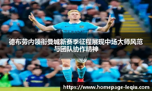 乐球体育