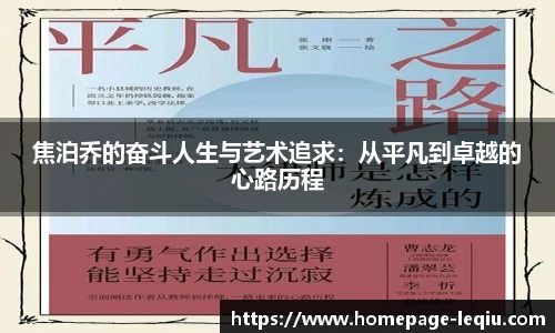 乐球直播
