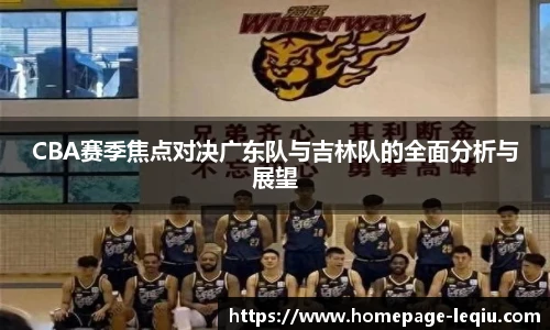 乐球体育直播