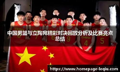 乐球体育直播间