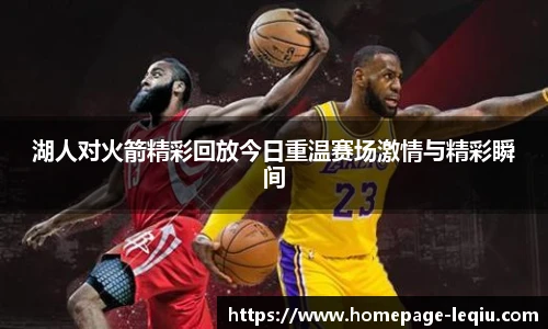 乐球体育直播