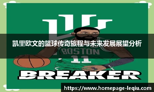 乐球体育直播