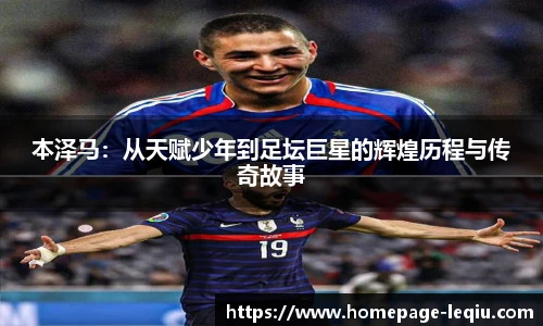乐球体育直播间