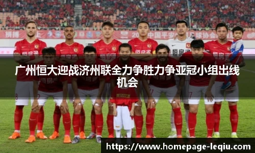 乐球体育直播间