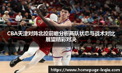 乐球体育直播间