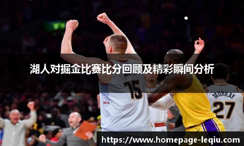 乐球体育直播