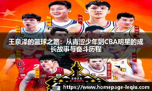 乐球体育直播间