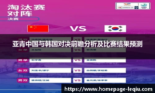 乐球体育