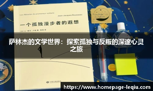 乐球体育直播间