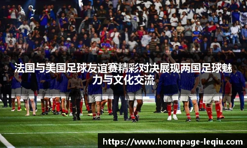 乐球直播